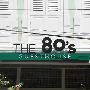  Hostel The 80's Ma­lay­sia